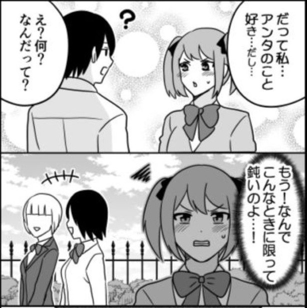 敏感系主人公01 画像提供：伊東(@ito_44_3)