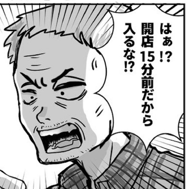 自動ドアの鍵が開いてたら、入ってもいい? 画像提供:狸谷(@akatsuki405)