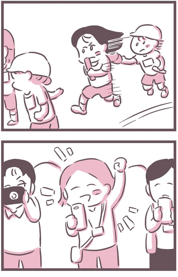 運動会を楽しんで… （C）枇杷 かな子、太田 差惠子／KADOKAWA