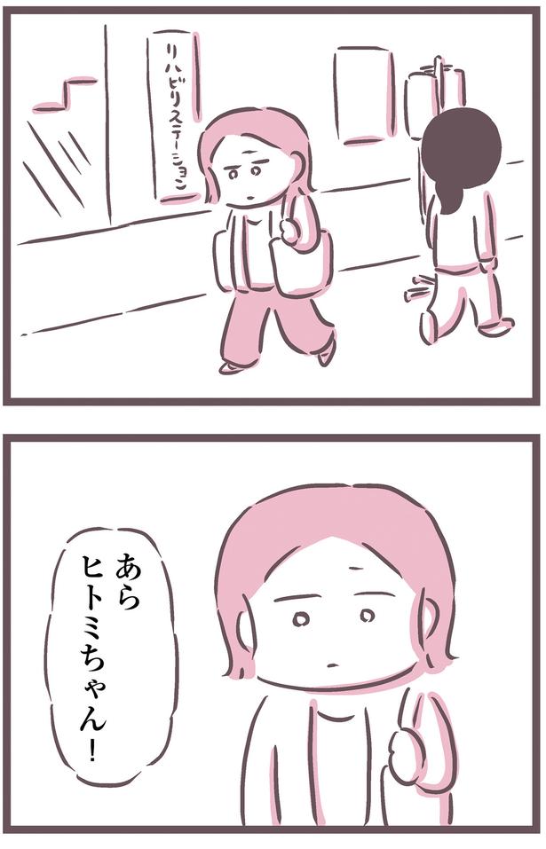 病院で （C）枇杷 かな子、太田 差惠子／KADOKAWA