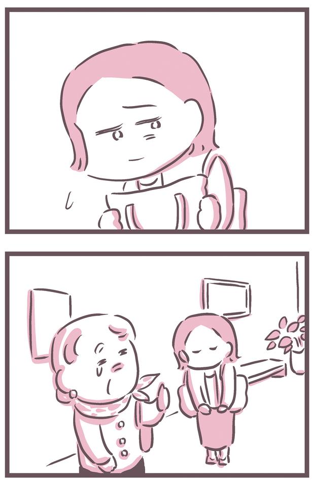 叔母を見送って （C）枇杷 かな子、太田 差惠子／KADOKAWA
