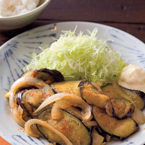 甘くてジューシーな「秋なす」レシピ レシピ考案／笠原将弘　撮影／広瀬貴子　