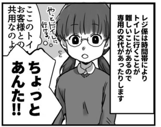 トイレまでの道のり01 画像提供：狸谷(@akatsuki405)