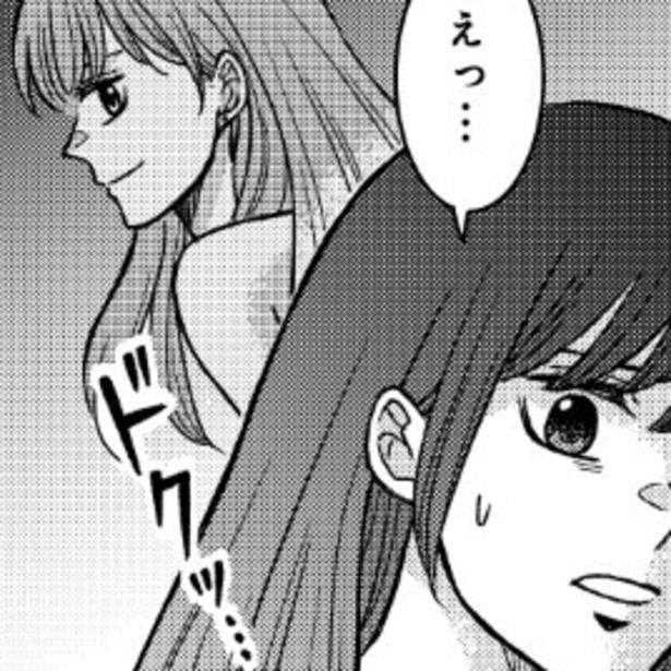 以前とは何かが違う夫。その背後に妹の影がチラつく…。