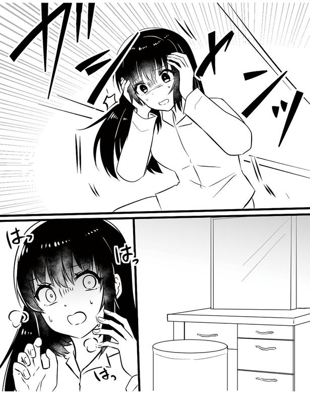 ガシャンッ (C)リアコミ、宮春／KADOKAWA