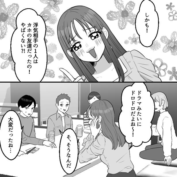 09 画像提供：mamagirl編集部/瀬戸うなぎさん