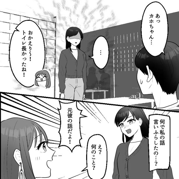 10 画像提供：mamagirl編集部/瀬戸うなぎさん