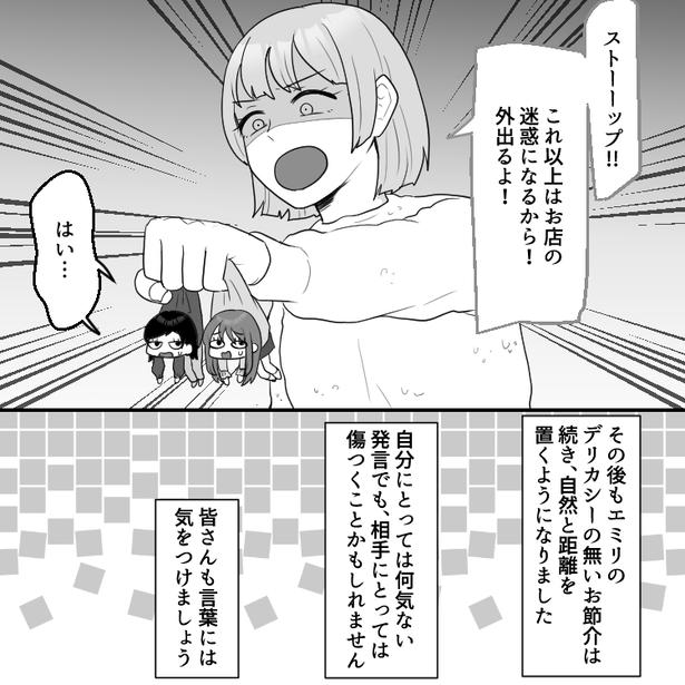 15 画像提供：mamagirl編集部/瀬戸うなぎさん