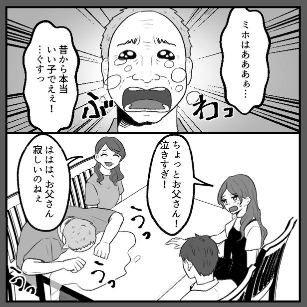 03 画像提供：mamagirl編集部/瀬戸うなぎさん