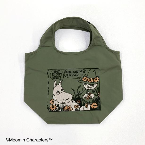 「ムーミンとスナフキン」