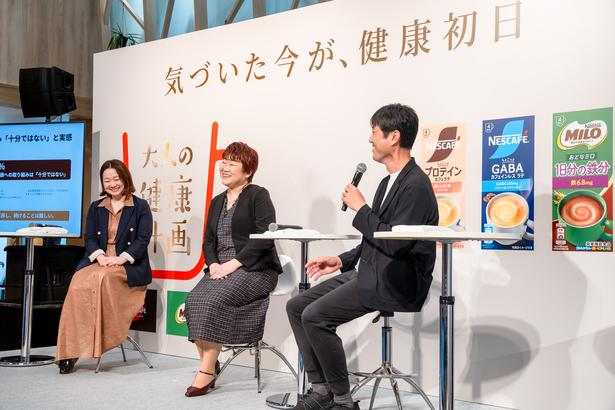 和やかなムードで健康についてのトークが繰り広げられた