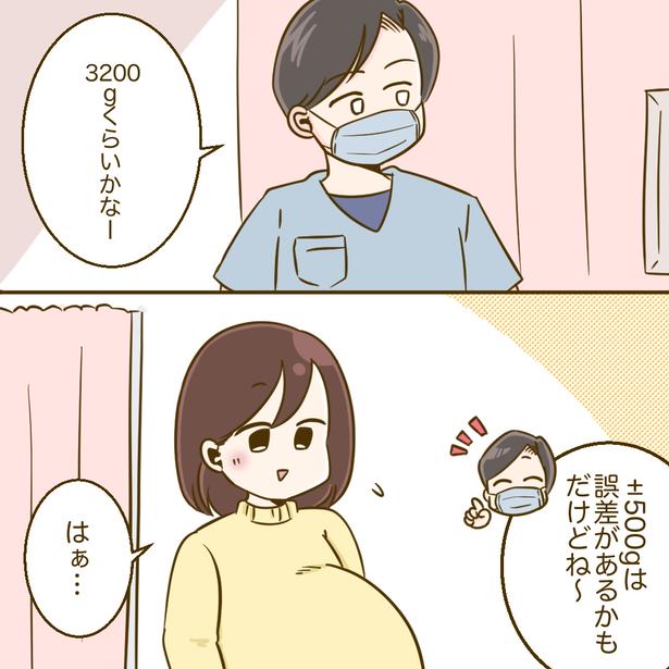 1-2 画像提供:yuikoさん