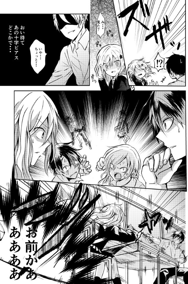 あることを機に、2人は同時に互いの過去について気づいた! 湊月(@mizunashi1025)