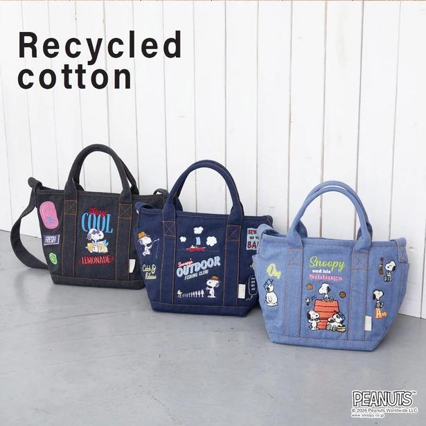 「ROOTOTE」から登場！スヌーピーの刺しゅうがかわいいデニム風生地の「デリ」(各5500円)