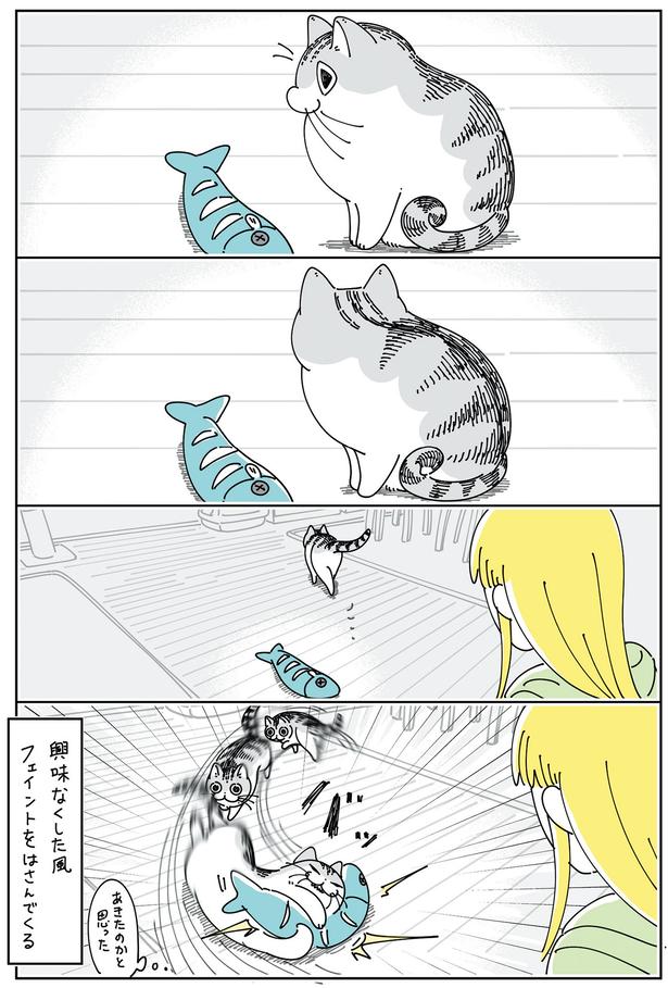 やっぱり楽しんでいる （C）キュルZ／KADOKAWA
