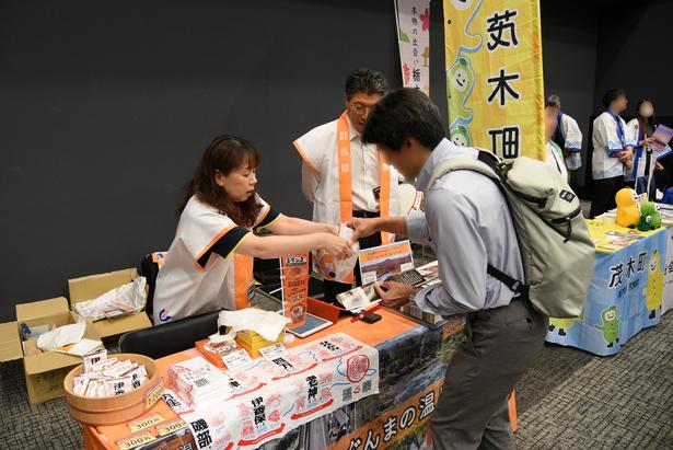 公益財団法人群馬県観光物産国際協会のブース