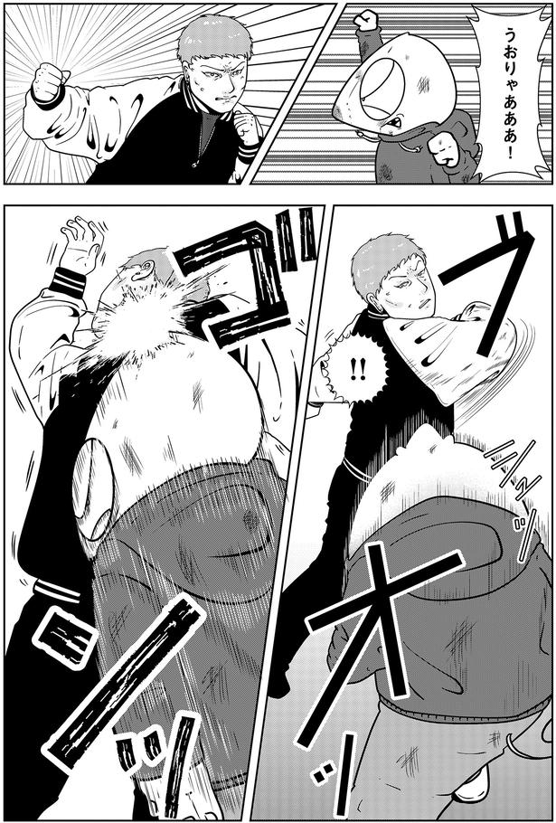 殴り合う2人 （C）宮野シンイチ／KADOKAWA
