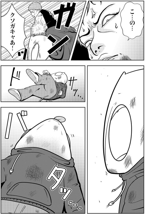 ついに倒れ… （C）宮野シンイチ／KADOKAWA