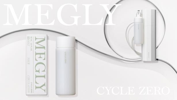 9月に発売されたエイジングケア(※1)化粧水「CYCLE ZERO」(3300円)と専用デバイス