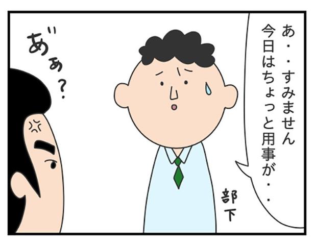 結婚記念日だろうが、子どもの誕生日だろうが、上司の誘いを優先するという風習があった ぷく子(@pukukoOL)