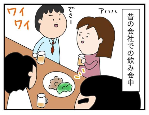 せっかく場が盛り上がっていたのだが何がいけなかった…? ぷく子(@pukukoOL)
