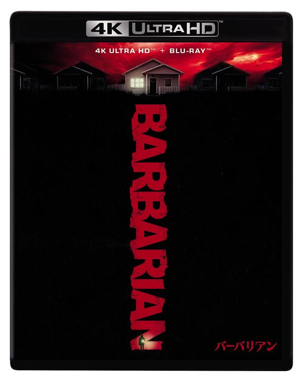 『バーバリアン』4K UHD＋ブルーレイ セットが発売中！
