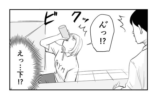 「恐らく誰の人生にも影響を及ぼすことはない僕のサラリーマン生活」episode19~消えたお姉さん~(5/8) 漫画＝青木ぼんろ