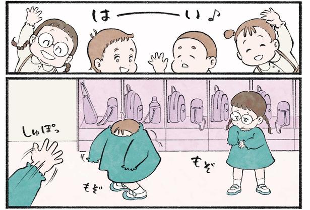 第15話1-2 作＝チャチャモ シトロン