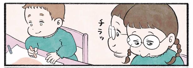 第15話2-1 作＝チャチャモ シトロン