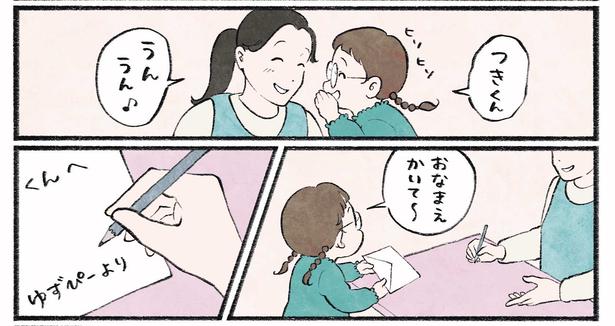 第15話3-2 作＝チャチャモ シトロン