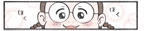 第15話6-2 作＝チャチャモ シトロン