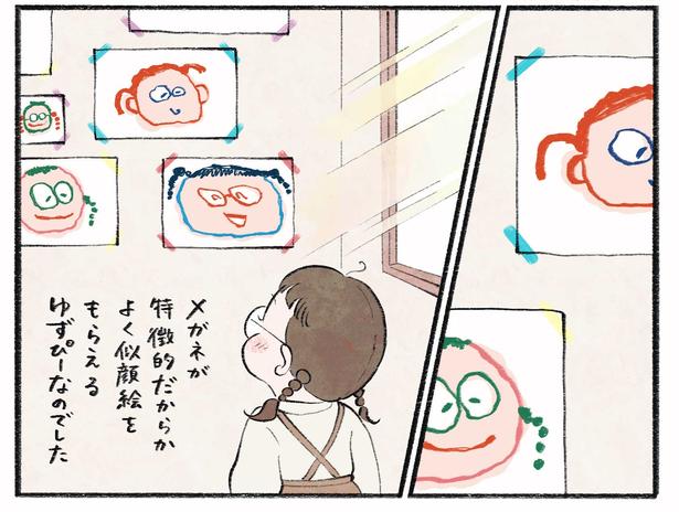 第15話6-3 作＝チャチャモ シトロン