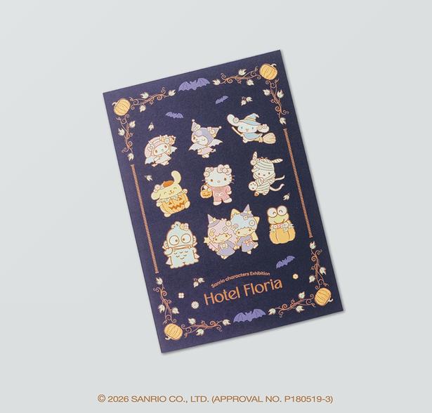 「ハロウィン ポストカード サンリオキャラクターズ」(660円)