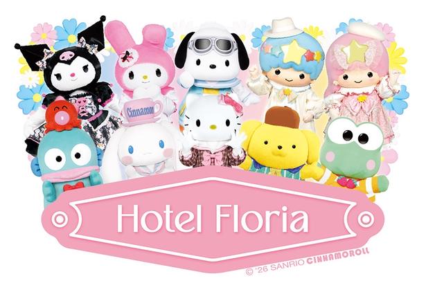 「Hotel Floria Tokyo」