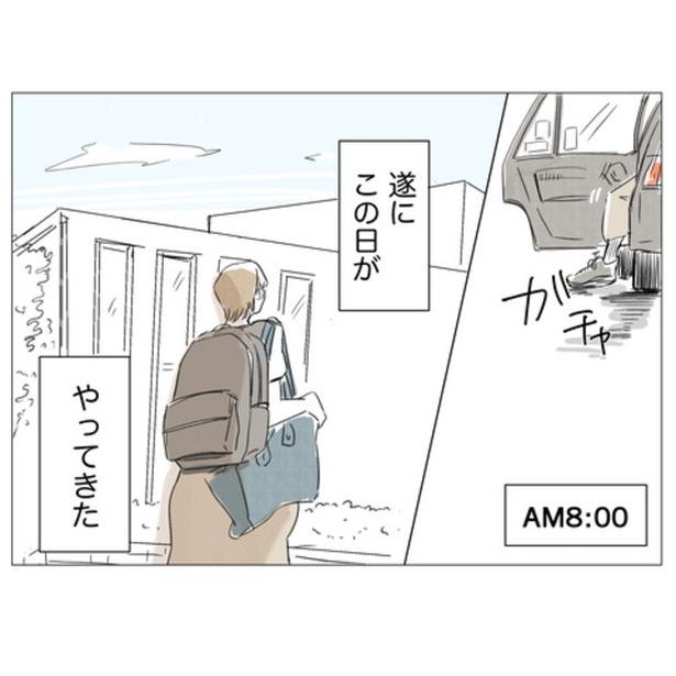 11-1 画像提供:白井くまさん