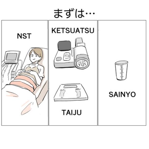 11-2 画像提供:白井くまさん