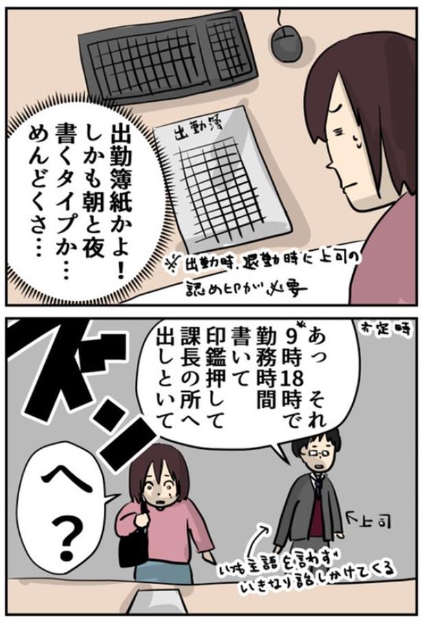 1-2 画像提供：しゃけなかほいさん