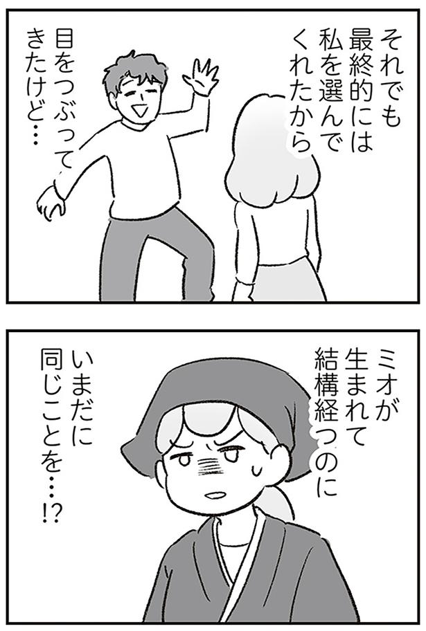 最終的には （C）ゆむい／KADOKAWA
