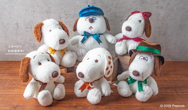 「ぬいぐるみ」(各3520円)