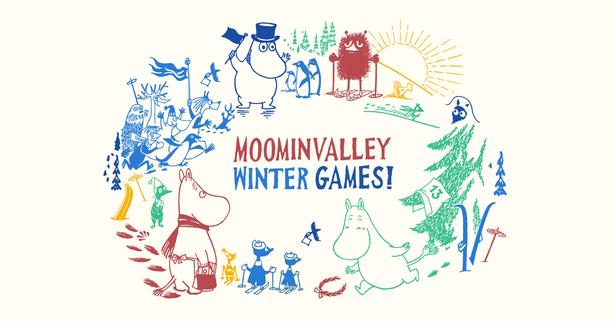 冬の世界を満喫するムーミン谷の住人たちがかわい過ぎる！ (C)Moomin Characters(TM)