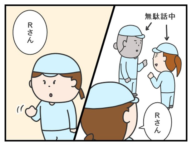 短期バイト_P07 ぷく子(@pukukoOL)
