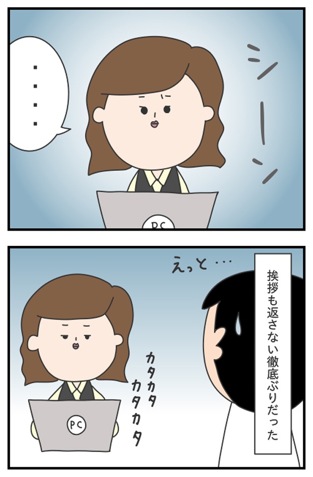 マッサン1_06 ぷく子(@pukukoOL)