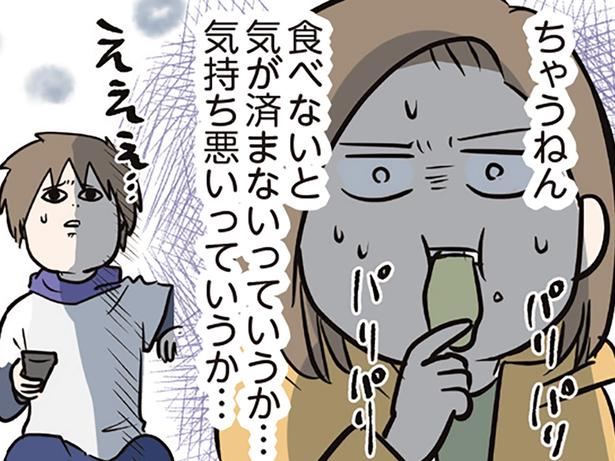 いきなり食べづわりに…