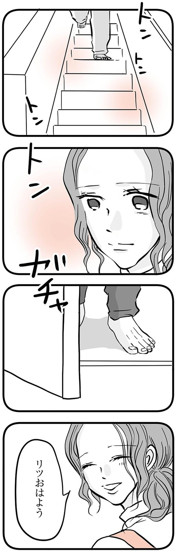 リツおはよう