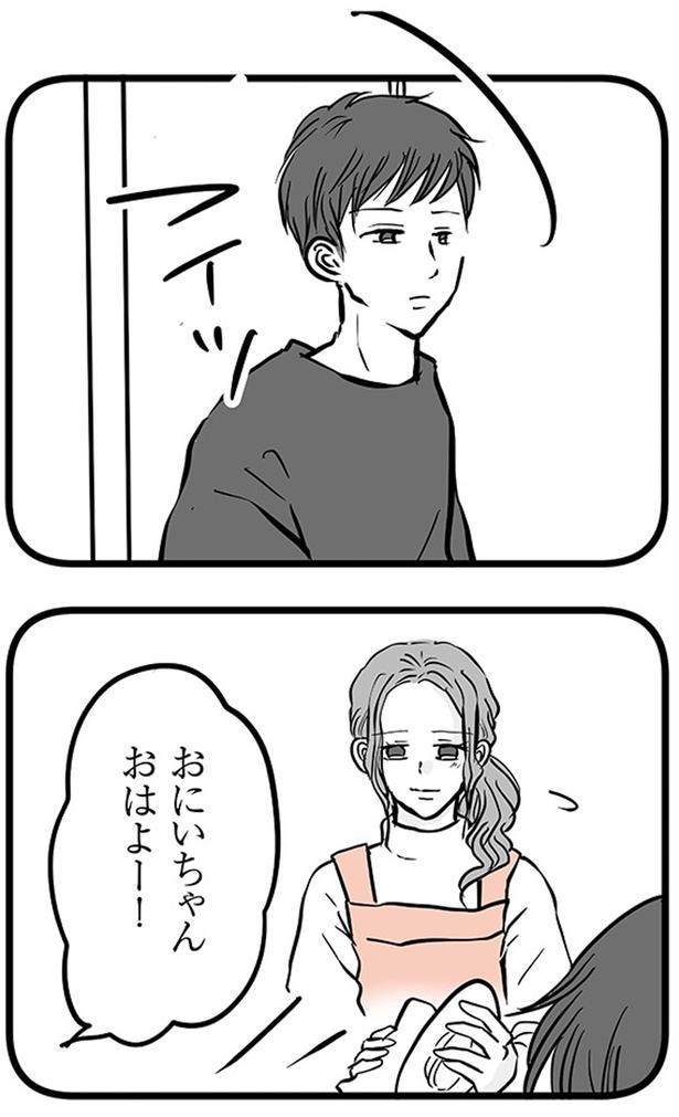 フイッ