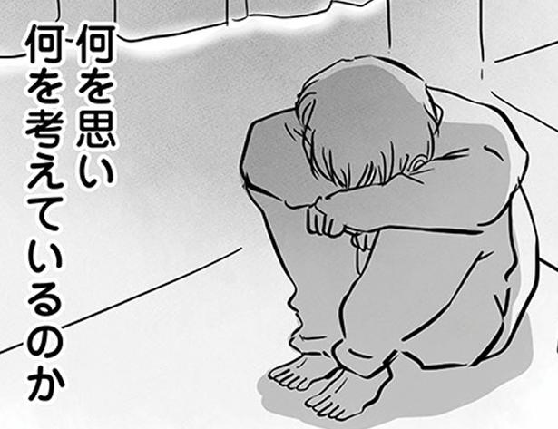 母親を無視する不登校の息子。弟妹とは話すのに…なぜ？