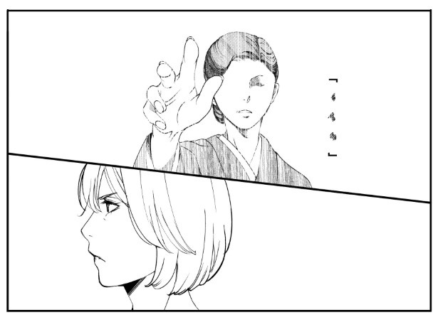 犯人を予想する漫画「仮門」P075 鳩ヶ森(@hatogamori)