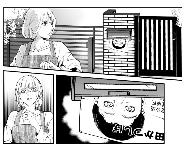 犯人を予想する漫画「仮門」P079 鳩ヶ森(@hatogamori)