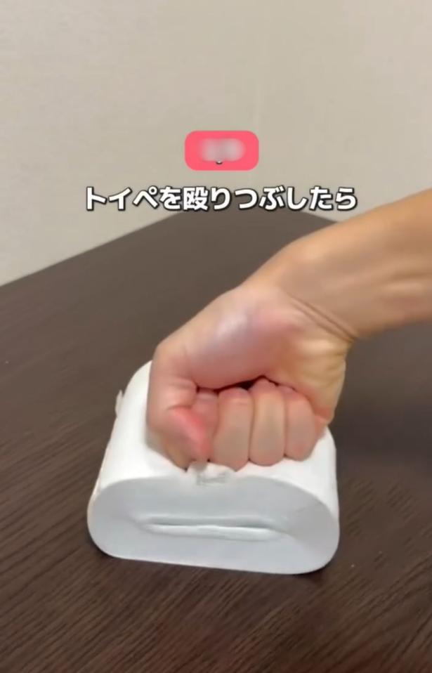 トイレットペーパーを押しつぶす（⇒次へ） tumufu_fu_kurashiさんのInstagramより