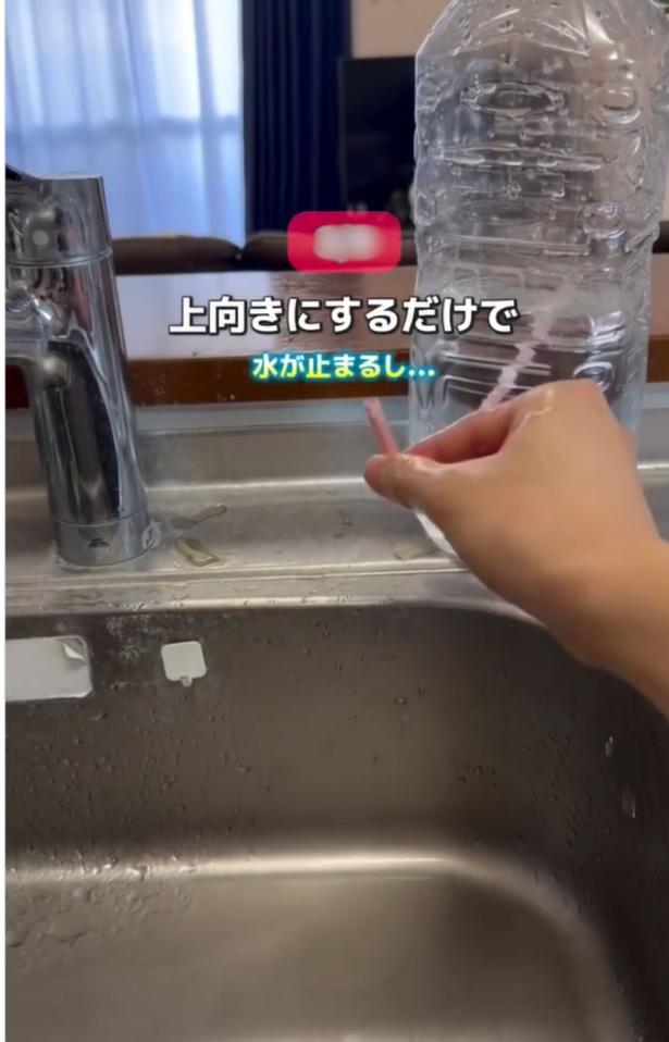 水が止まる▶ライトを明るくするなら…（⇒次へ） tumufu_fu_kurashiさんのInstagramより